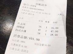 -奎元馆.百年奎元.非遗传承(西湖边的解放路店)