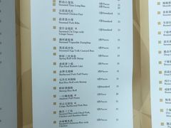 菜单-夏宫中餐厅(静安香格里拉店)