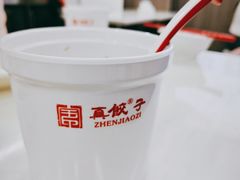 -宝印真饺(瑞景总店)