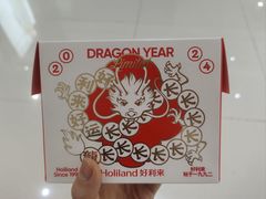 -好利来(房山龙湖天街店)