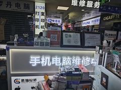 -胜灿苹果华为手机电脑维修回收(徐汇店)