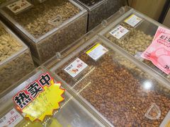 -粒上皇(淘金路店)