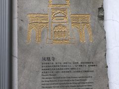 -南宋御街