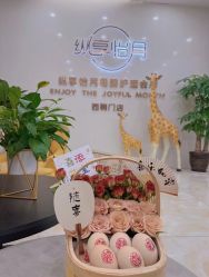 -纵享怡月月子中心(西稍门店)