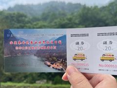 -秦岭终南山世界地质公园翠华山景区