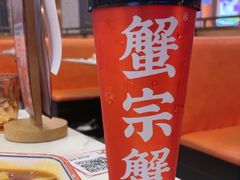 -蟹宗蟹(润达国际五楼店)