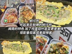 -大学城夜市