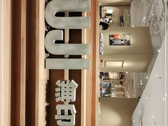 -七鲜超市(瑞虹天地太阳宫店)