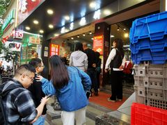 -矮子馅饼(贵阳总店)