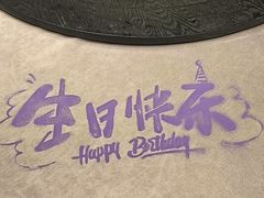 -满堂匠心川宴·私房菜(天府三街店)