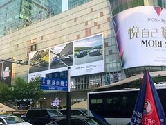 -中融恒瑞国际大厦