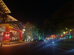 -天目湖御水温泉·度假酒店