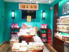 -武汉冠生園(吉庆街店)