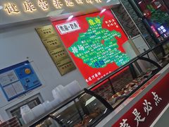 -豫掌柜饸饹面·烩面(秀沿路店)