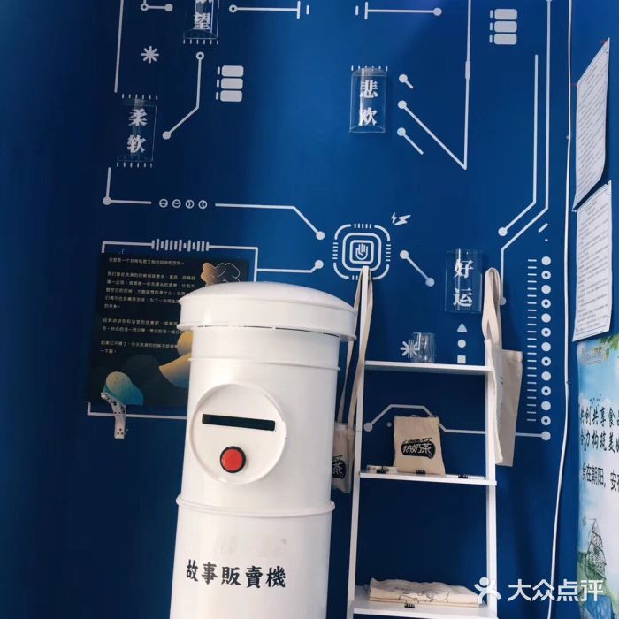 杯欢制茶(三里屯店)图片