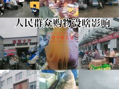 -岳各庄批发市场(西四环中路店)