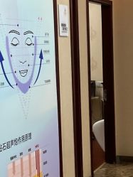 -太原丽都医疗美容医院