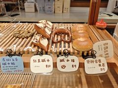 -慢熟面包店bud bread(孩儿巷店)