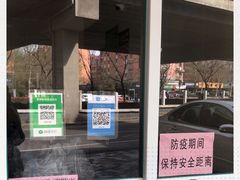 -济南孟家扒蹄店