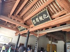 -南阳府衙