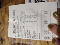 -聚点串吧·北京烧烤(赵登禹路店)