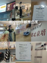 -卓拓普拉提