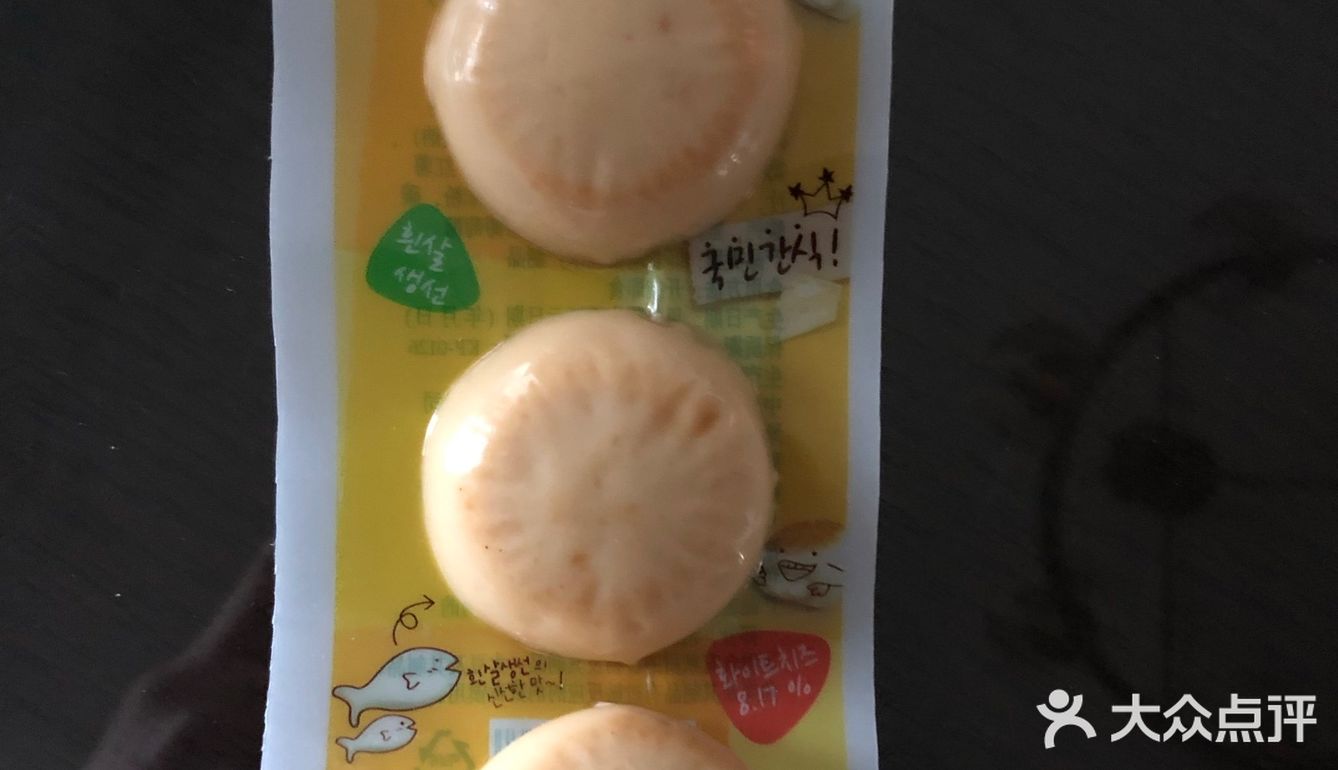 客唻美鳕鱼饼(奶酪夹心)