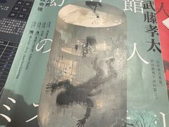 -剧狐剧本杀(徐汇1号店)