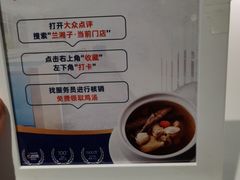 -兰湘子·湘菜小炒(国润季店)