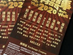 -GALA CINEMA(朗豪坊购物商场店)