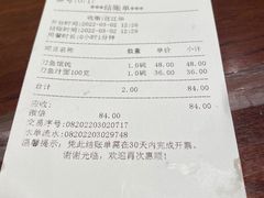 -老半斋(福州路店)