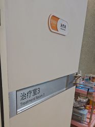 -深圳鹏爱秀琪医疗美容医院