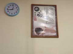 -强手盲人推拿·颈肩腰背调理(南新路店)