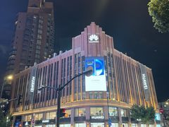 -南京路步行街