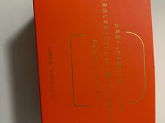 -司乎·日式鲜吐司(EFC欧美广场店)