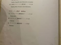 -爱茉莉意大利西餐厅