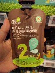 -孩子王童乐园(衡阳万达店)