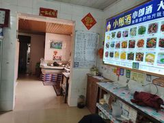 -小六农家乐(崇明西沙湿地店)