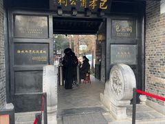 -包公祠