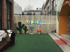 -极橙儿童齿科矫正中心(奥城店)