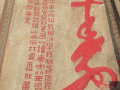 -乌山风景区