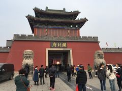 -开封府