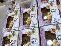 -钜记手信(兴华楼店)