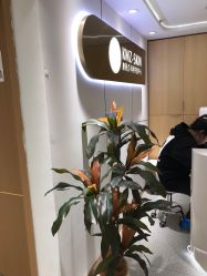 -康美贞·痘肌养护管理中心