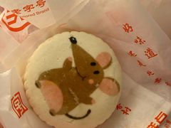 -北京稻香村(五道口店)