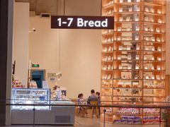 门面-1-7Bread(深业上城店)