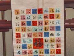 -泓历皇朝酒店(东亭店)