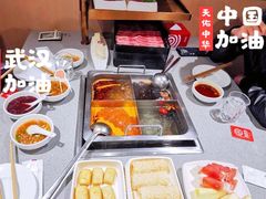 -海底捞火锅(龙湖三千集店)