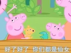 -黄记煌三汁焖锅(欢乐海岸店)