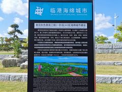 -春花秋色城市公园